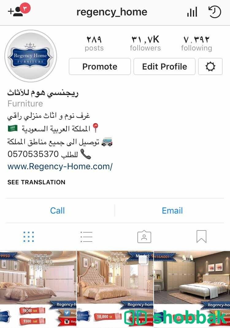 للبيع غرفة نوم حديثة Shobbak Saudi Arabia
