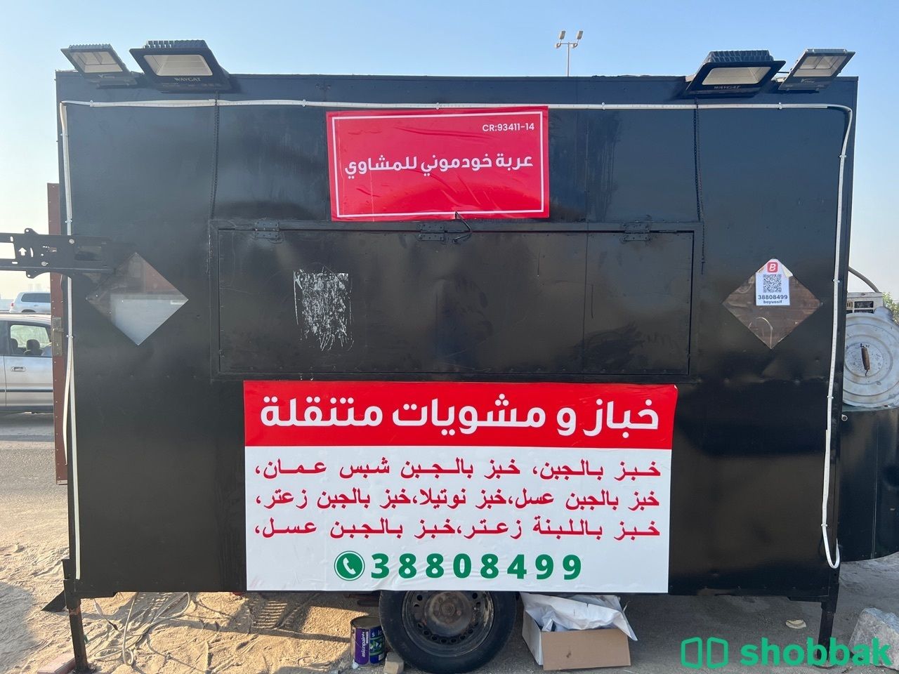 للبيع فود تراك شباك البحرين