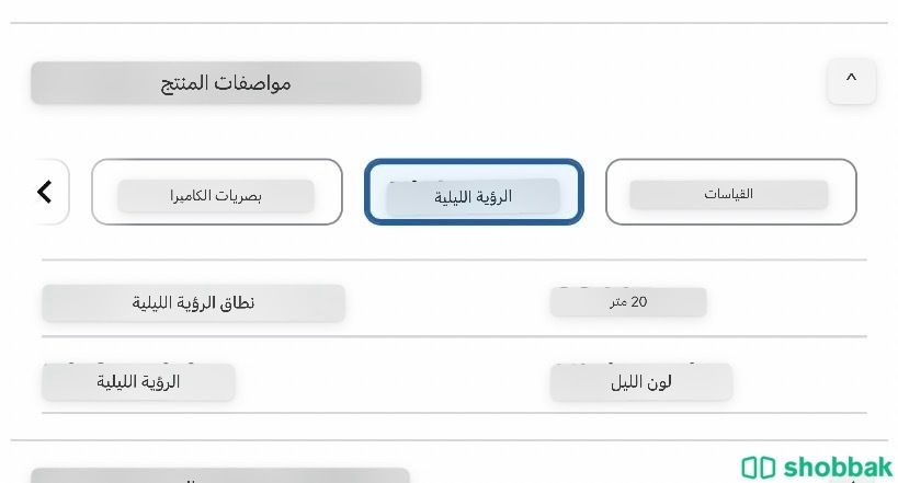 للبيع كاميرات مراقبة خارجيه عدد 2 مع جهاز تسجيل وشاشة تلفزيون Shobbak Saudi Arabia
