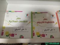 للبيع كتب منوعة  شباك السعودية