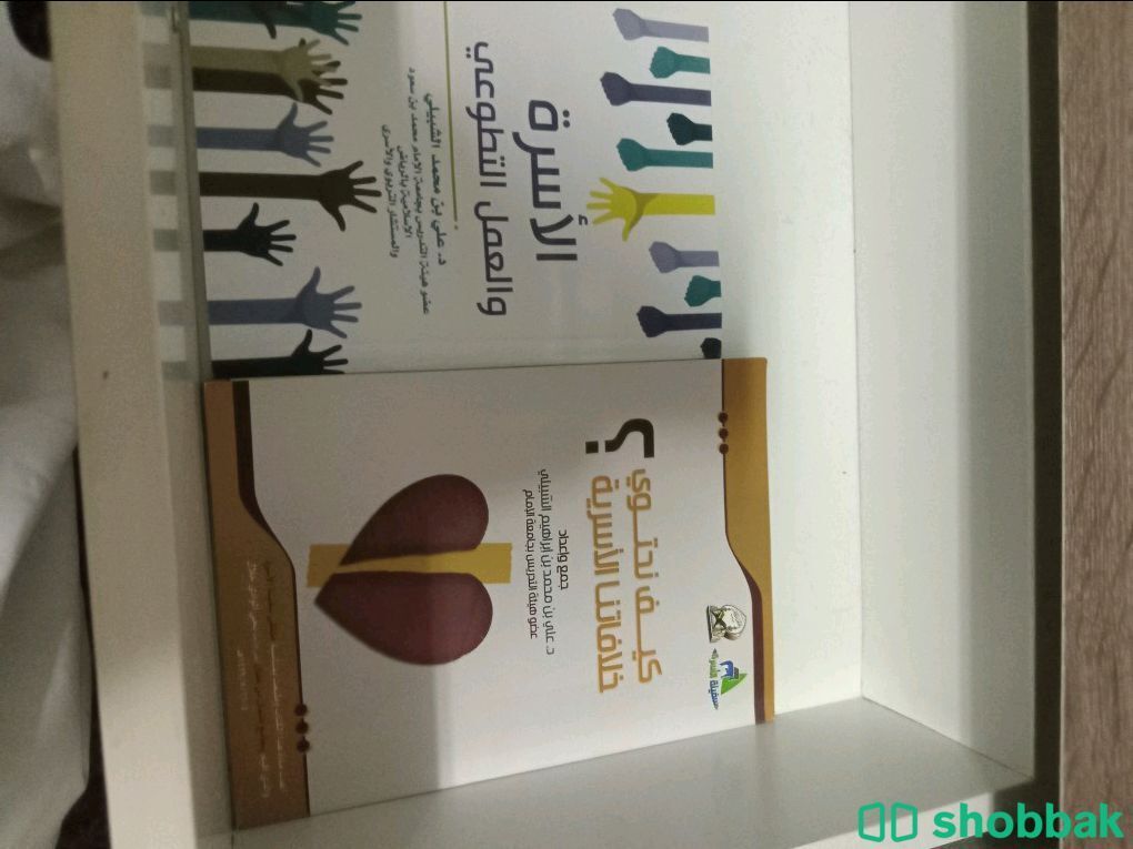 للبيع كتب منوعة  Shobbak Saudi Arabia