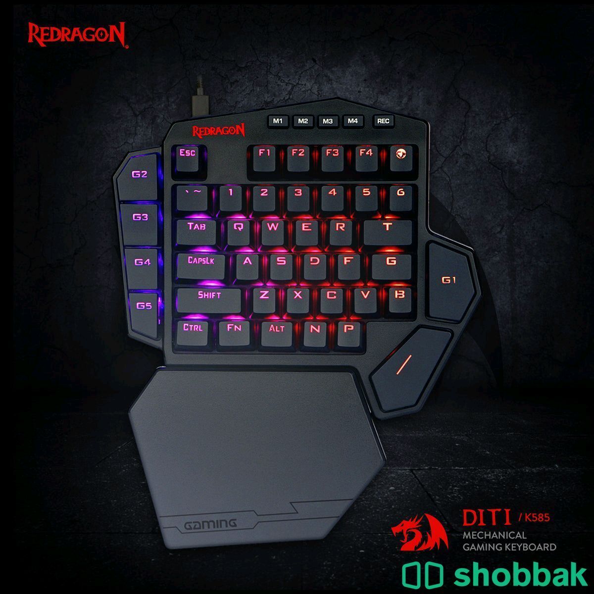 للبيع كيبورد رد دراقون بسعر رخيص red dragon 1 handed keyboard  Shobbak Bahrain
