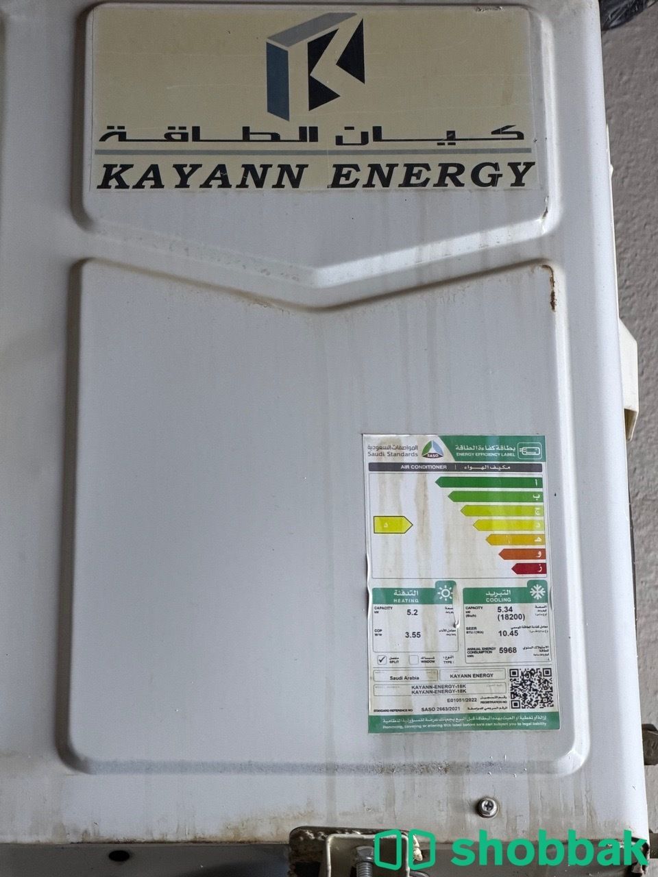 للبيع مكيف سبليت كيان الطاقة (Kayann Energy) سعة 18,000 وحدة (حار/بارد) - تقنية  شباك السعودية