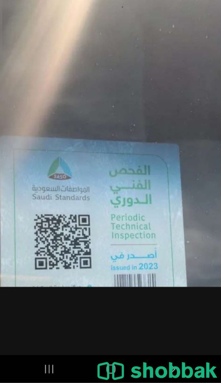 للفحص سيارات تواصل معي واتس  Shobbak Saudi Arabia