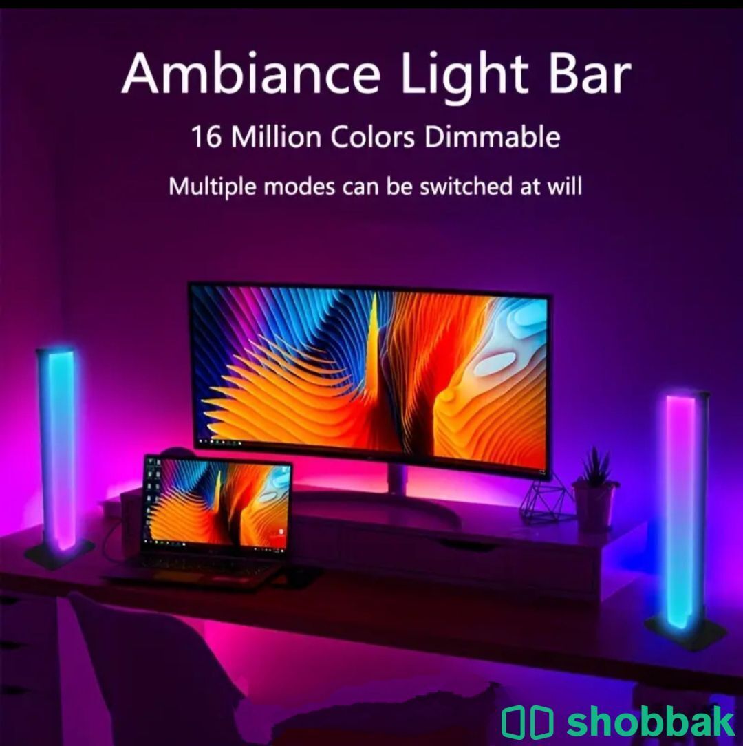 لمبات  RGB  شباك السعودية