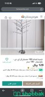 لمبة اضاءة على شكل شجرة Shobbak Saudi Arabia