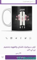 لمحبين و عشاق BTS Shobbak Saudi Arabia