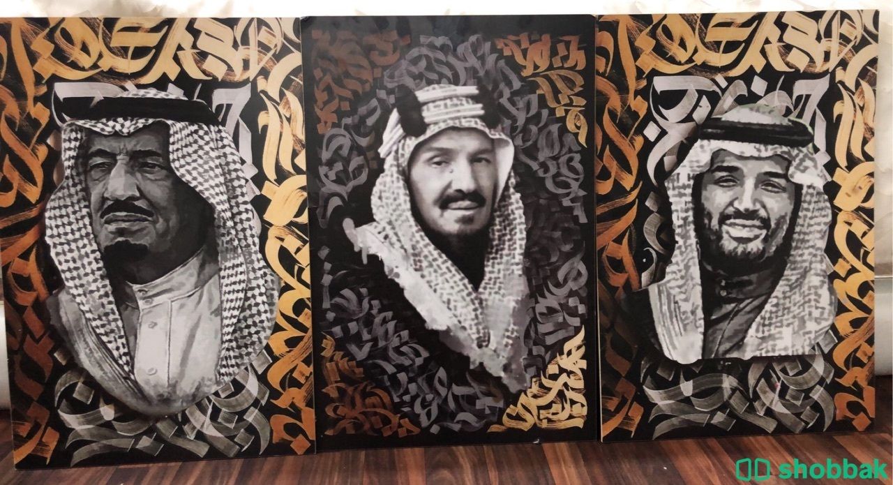 لوحات Shobbak Saudi Arabia