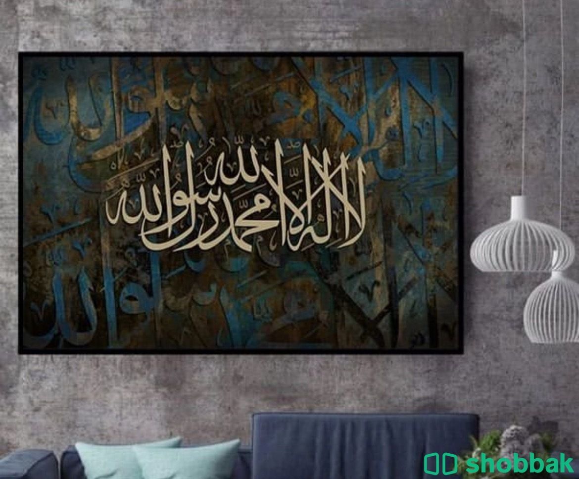 لوحات جدارية Shobbak Saudi Arabia