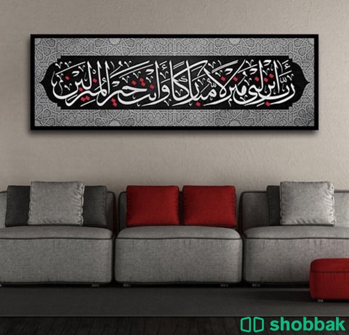 لوحات جداريةلوح شباك السعودية