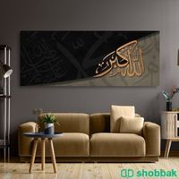 لوحات جداريةلوح Shobbak Saudi Arabia