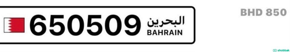 لوحة شباك البحرين