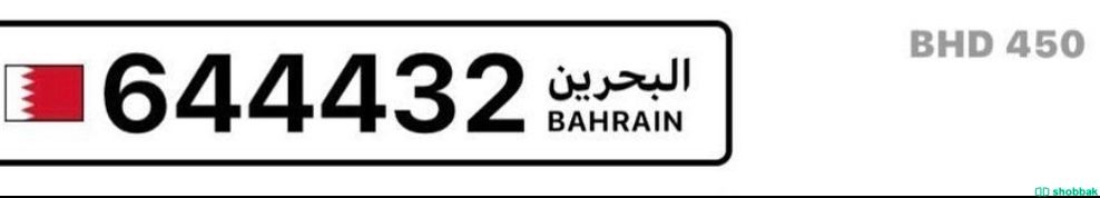 لوحة شباك البحرين