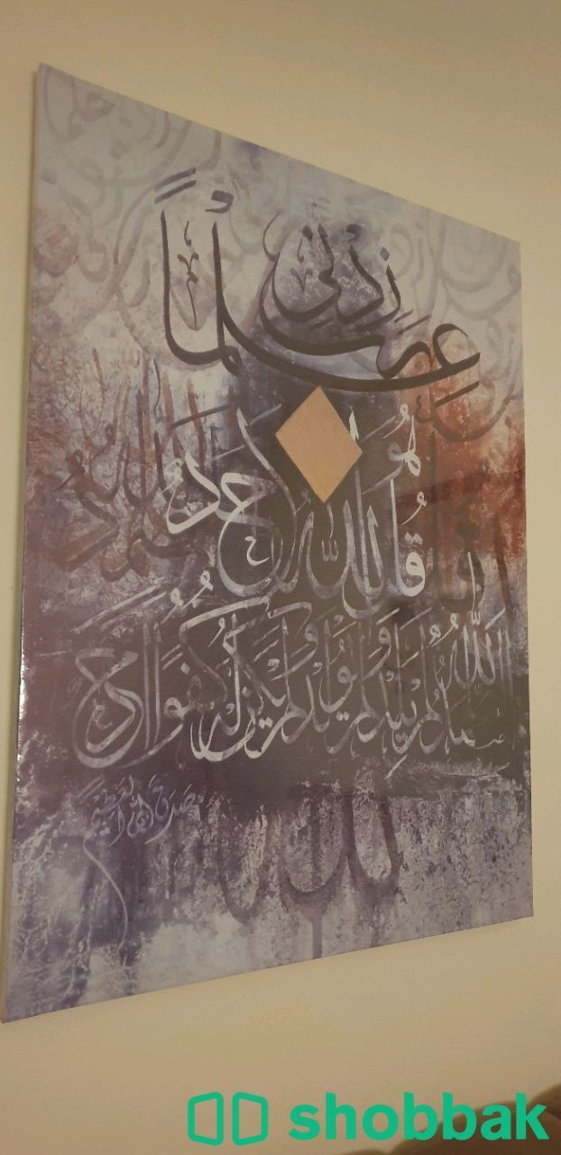 لوحة جدارية شباك السعودية