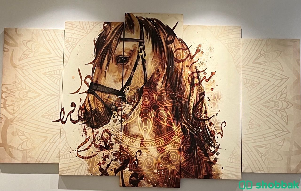 لوحة جدارية خيل وكلمات عربية , mural on horses and arabic words Shobbak Saudi Arabia