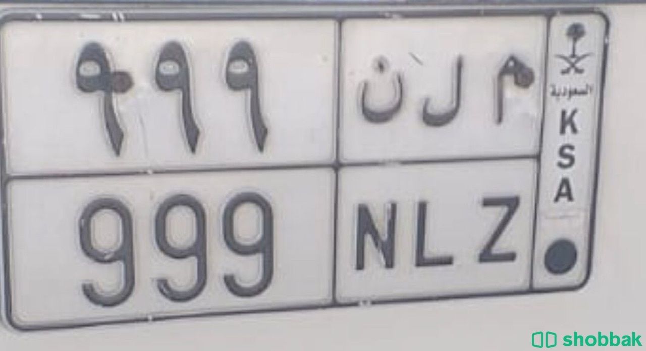 لوحة سيارة شباك السعودية