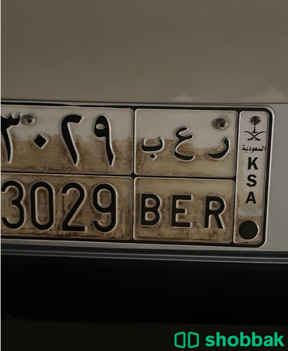 لوحة سيارة شباك السعودية