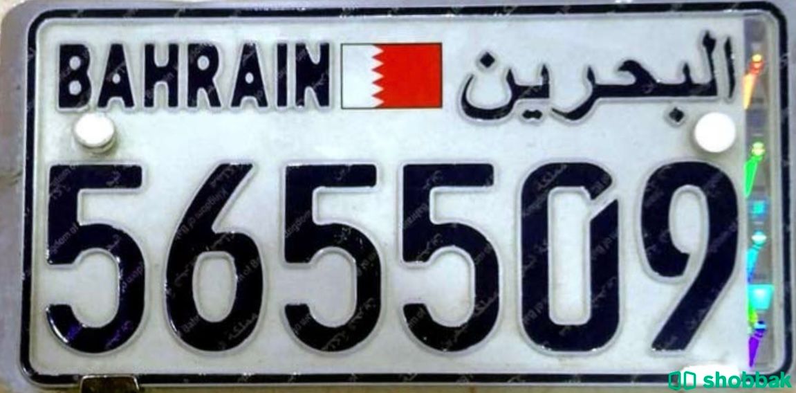 لوحة سيارة✨ Shobbak Bahrain