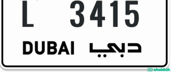 لوحة سيارة شباك الإمارات العربية المتحدة