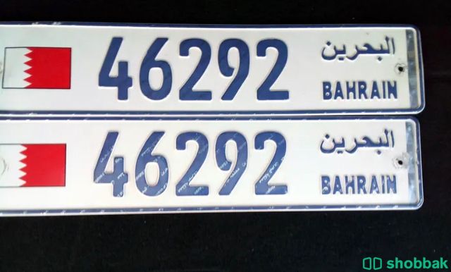 لوحة سيارة Shobbak Bahrain