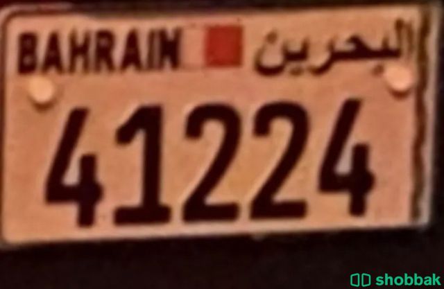 لوحة سيارة شباك البحرين