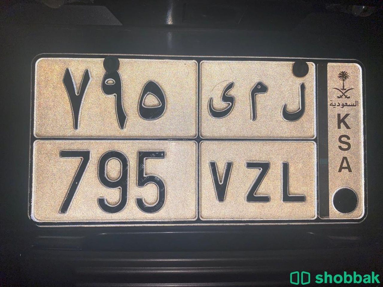 لوحة سيارة ل م ى شباك السعودية