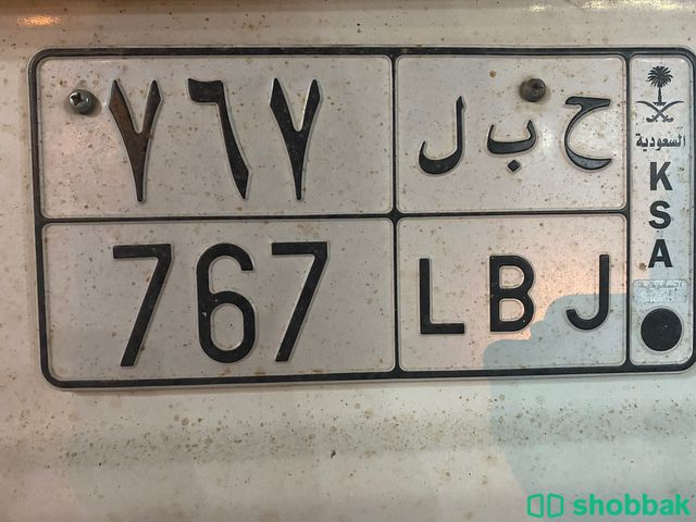 لوحة سياره 3 ارقام  Shobbak Saudi Arabia