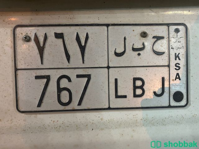 لوحة سياره مميزه 3 ارقام  Shobbak Saudi Arabia