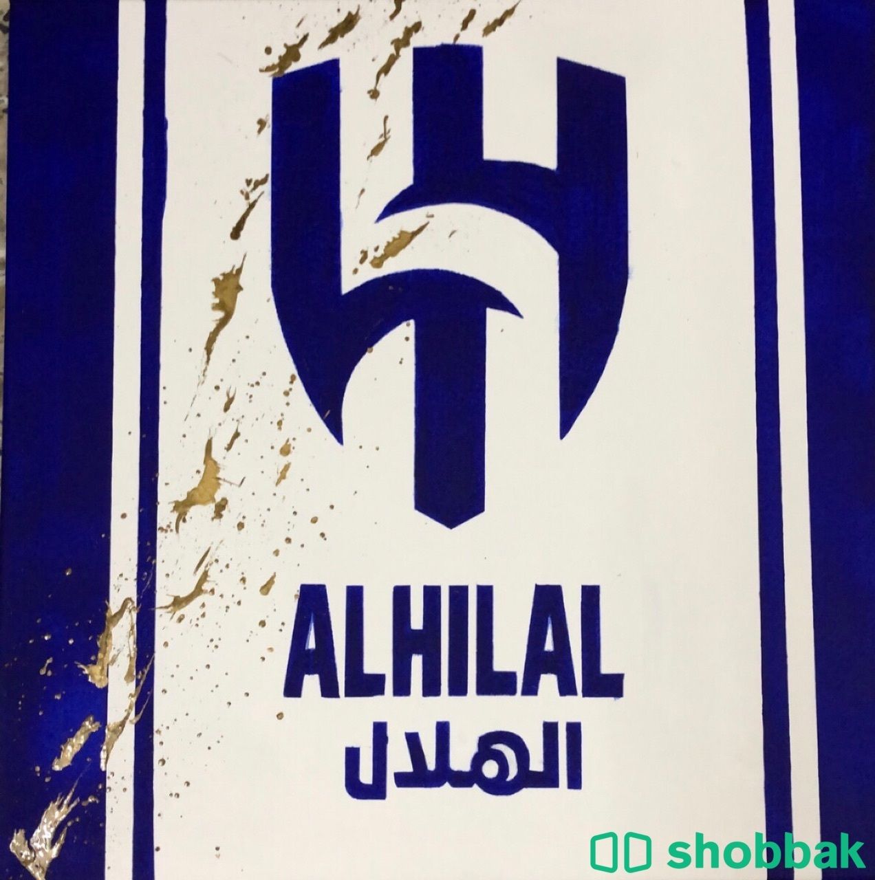 لوحة شعار الهلال Shobbak Saudi Arabia