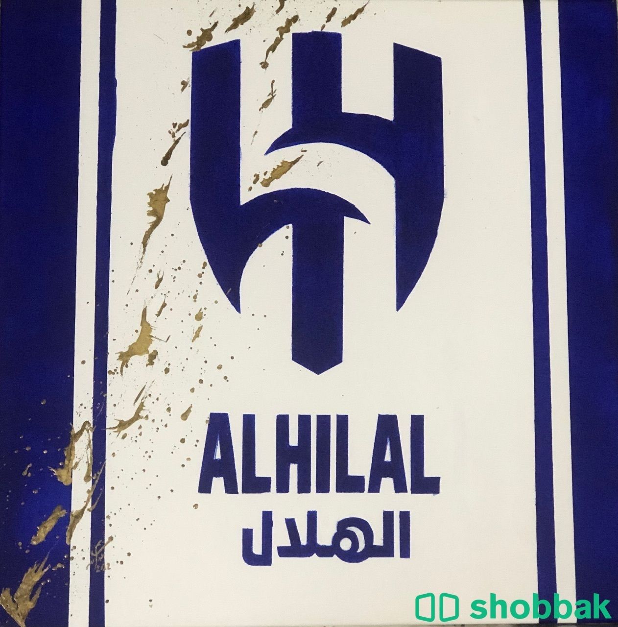 لوحة شعار الهلال شباك السعودية