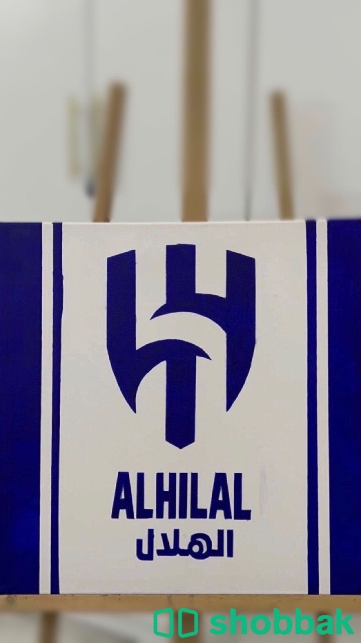 لوحة شعار الهلال شباك السعودية