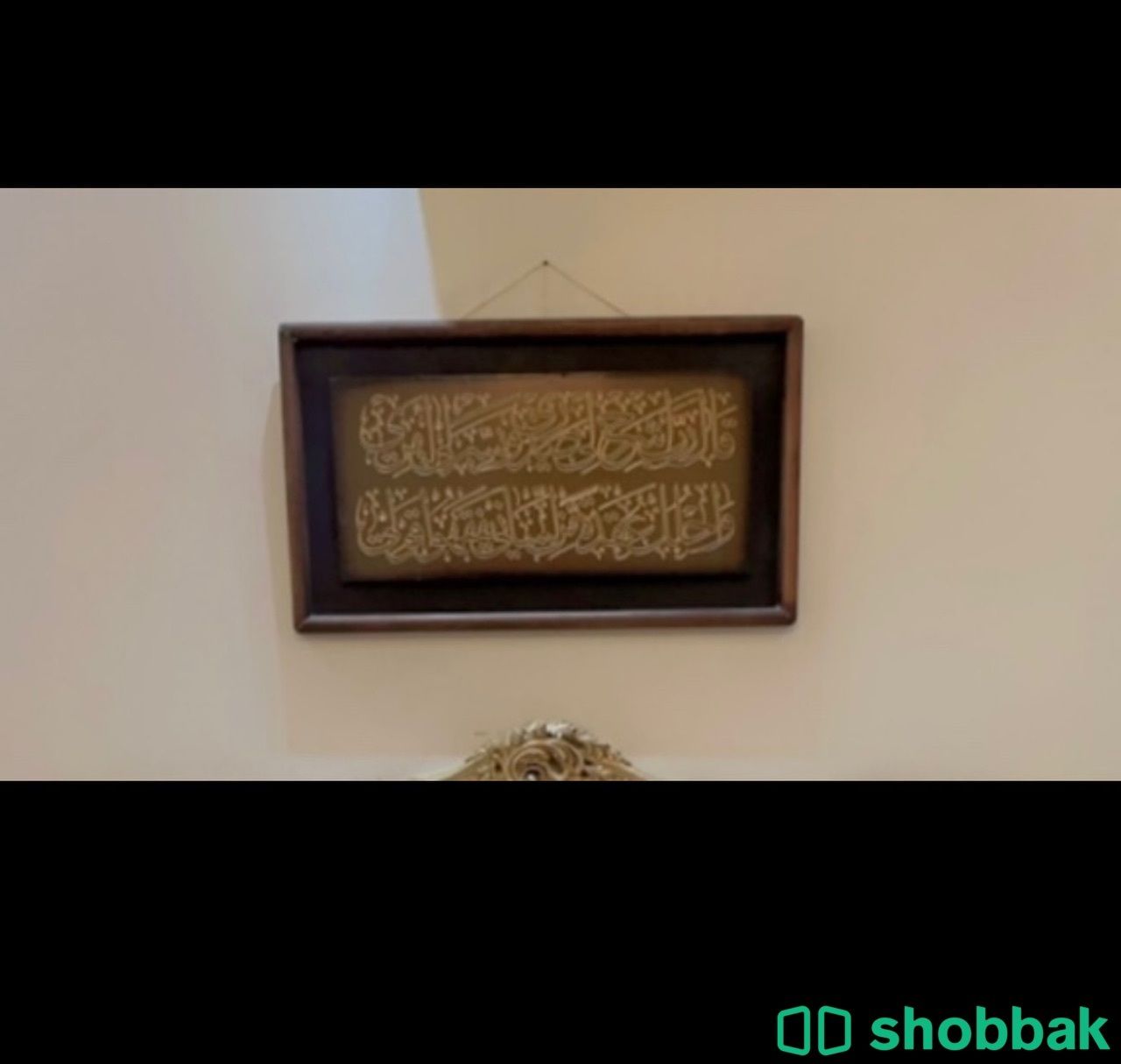 لوحة عباره دينيه  Shobbak Saudi Arabia