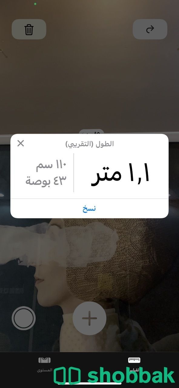 لوحة كبيرة مطبوعة مع البرواز  شباك السعودية