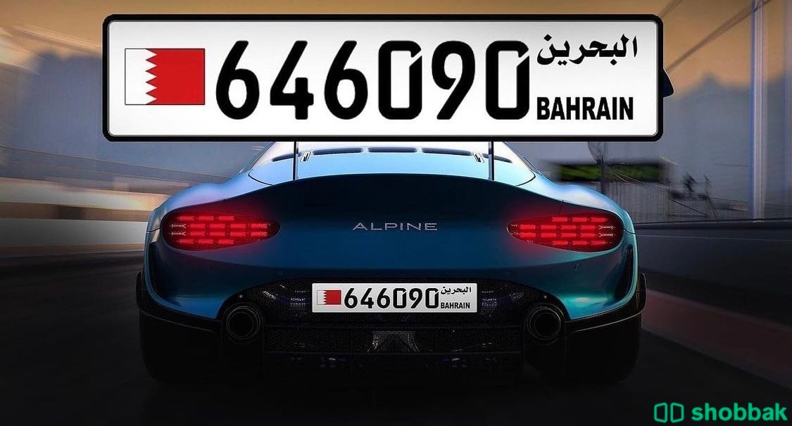 لوحة للبيع Shobbak Bahrain