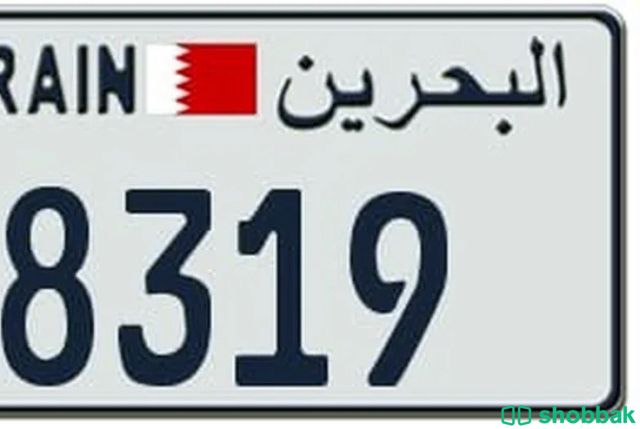 لوحة مركبة  شباك البحرين