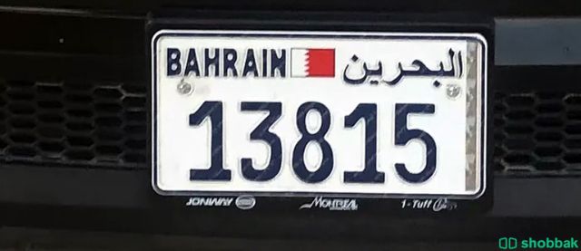 لوحة مركبة شباك البحرين