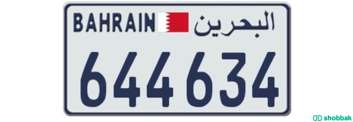 لوحة مميزة للتنازل 👌🏻 شباك البحرين