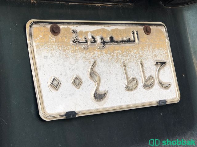 لوحة مميزه تحمل الرقم 4 وتحمل حرفين متشابهين  شباك السعودية