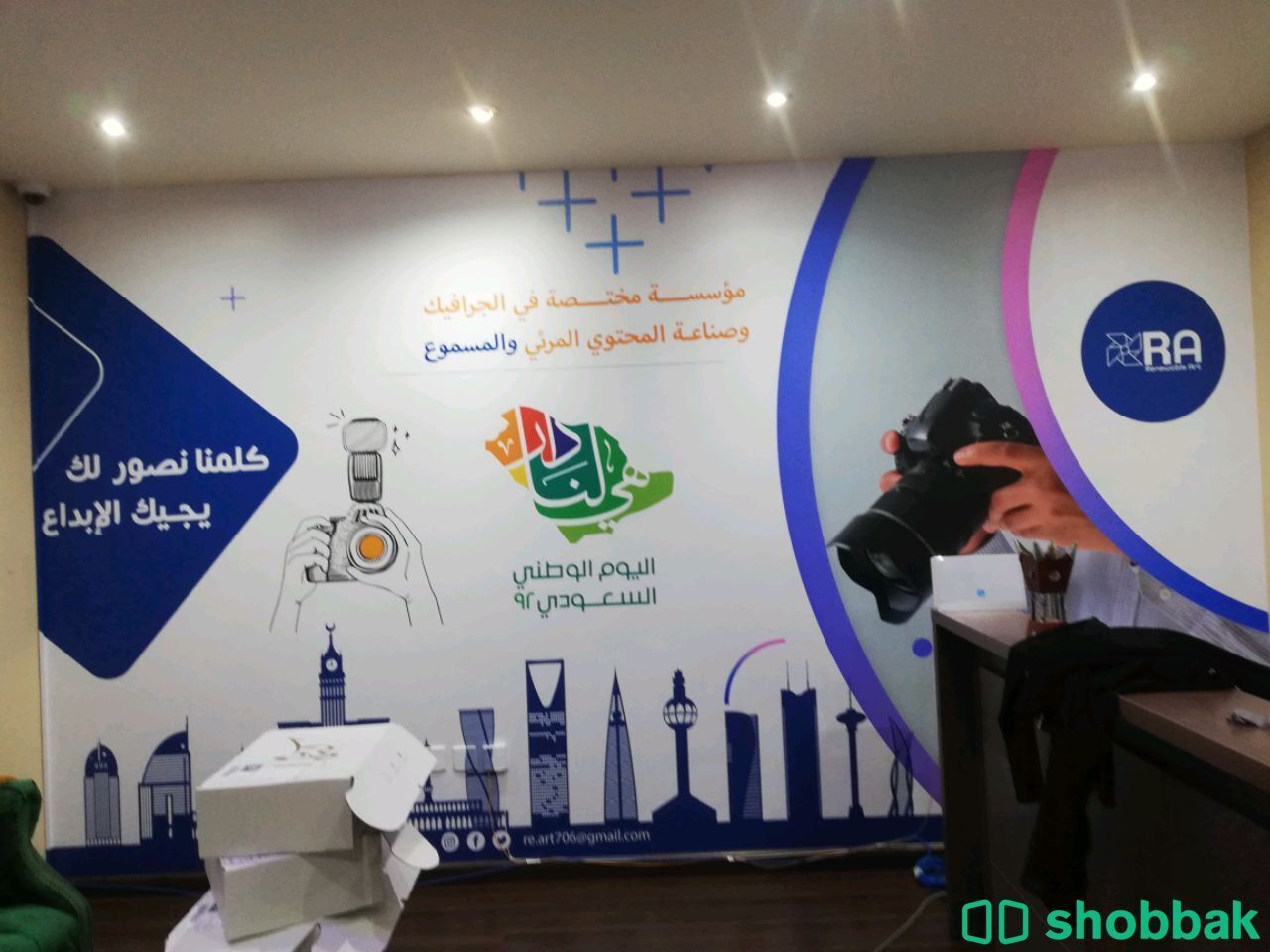 مؤسسة متخصصة في الجرافيك ديزاين  Shobbak Saudi Arabia