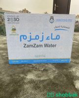 ماء زمزم قارورة صغيره  شباك السعودية