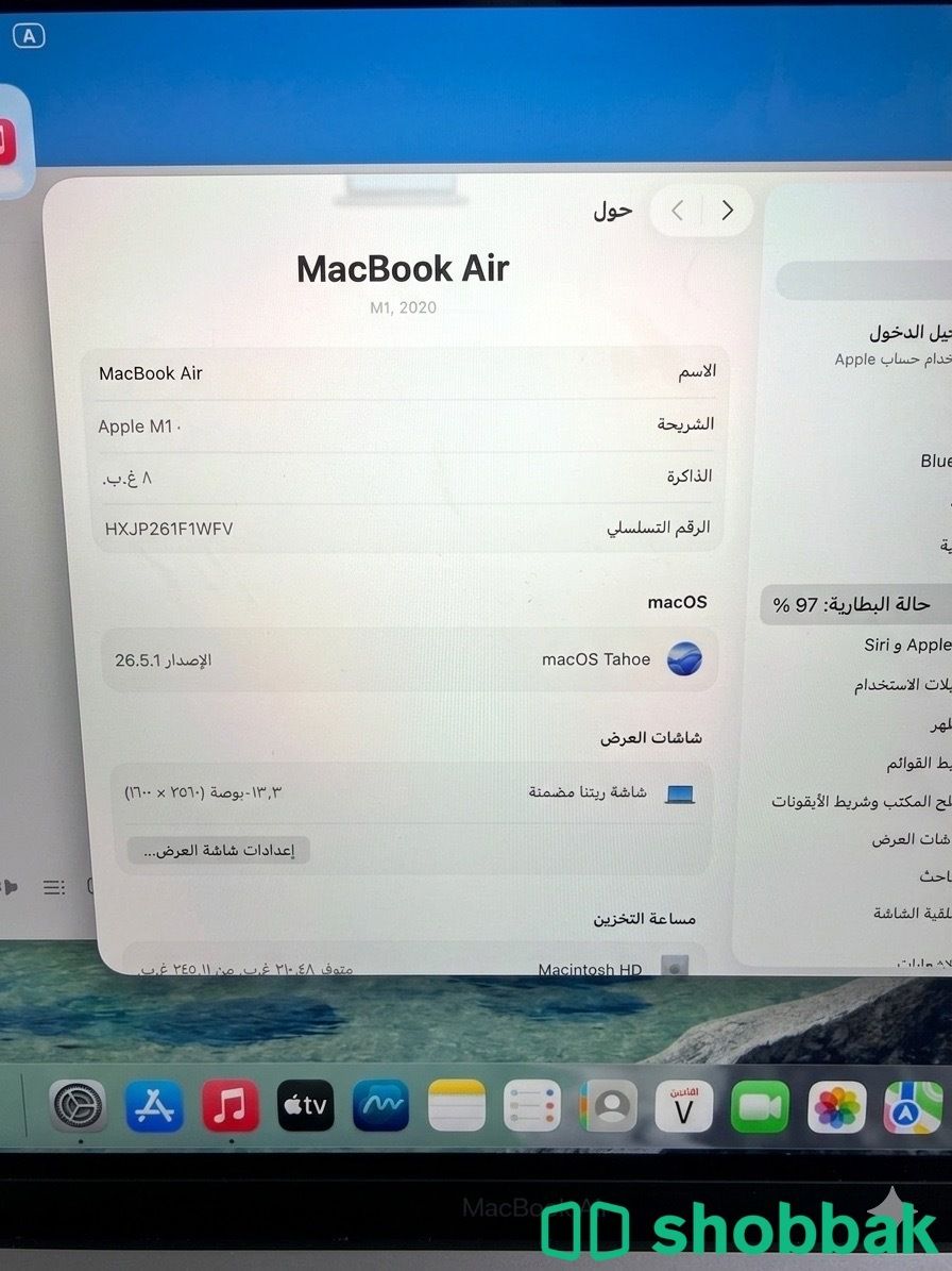 ماك بوك إير 13 إنش (M1) - شبه جديد - رمادي فلكي شباك السعودية
