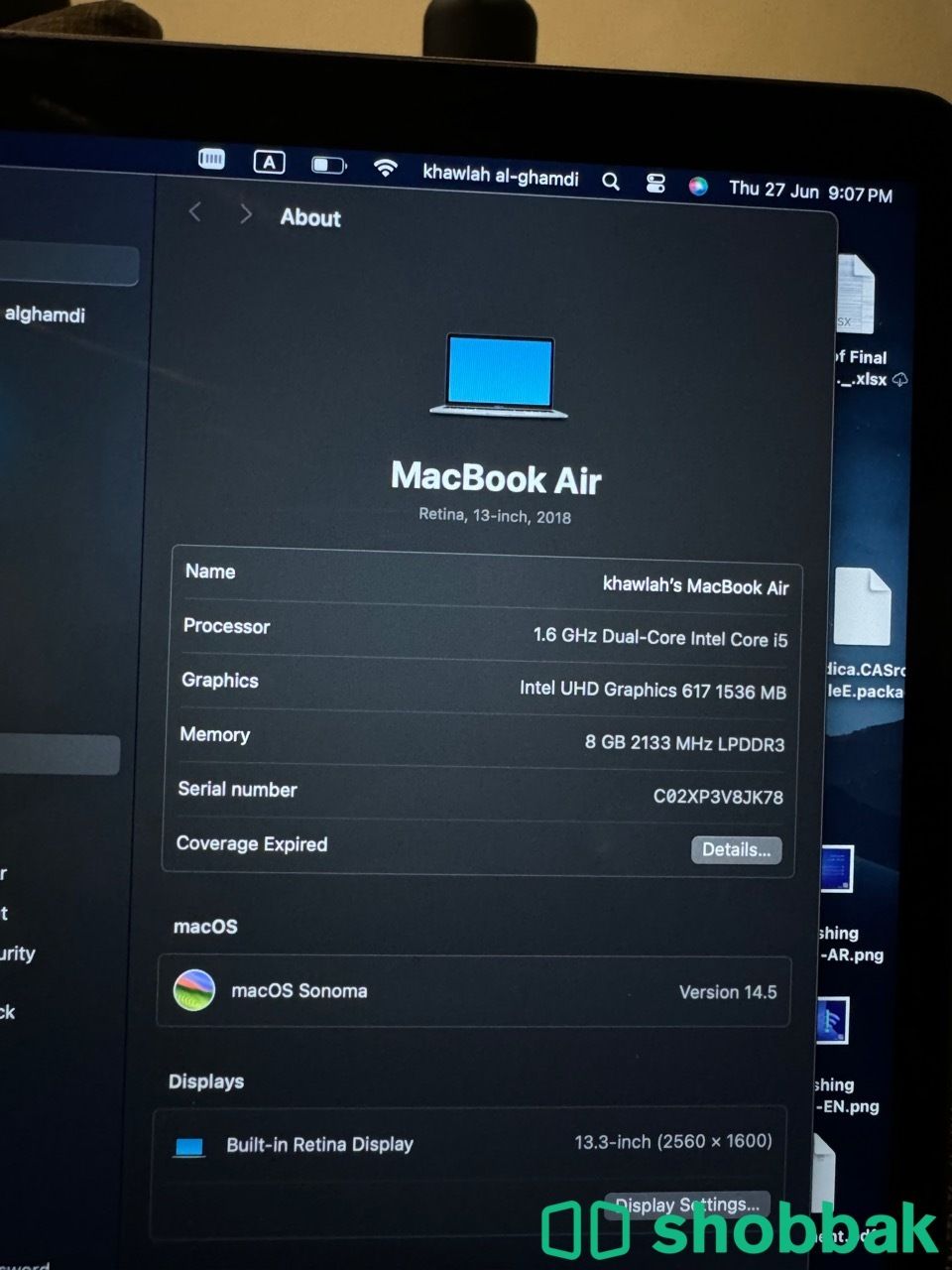 ماك بوك اير  2018  MacBook Air Shobbak Saudi Arabia