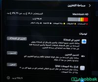 ماك بوك برو Macbook Pro شباك السعودية