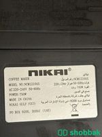ماكينة تحضير قهوة امريكية ( نيكاي ) Shobbak Saudi Arabia