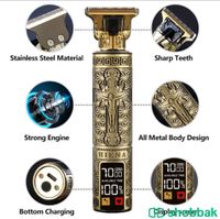 ماكينة حلاقة  Shobbak Saudi Arabia