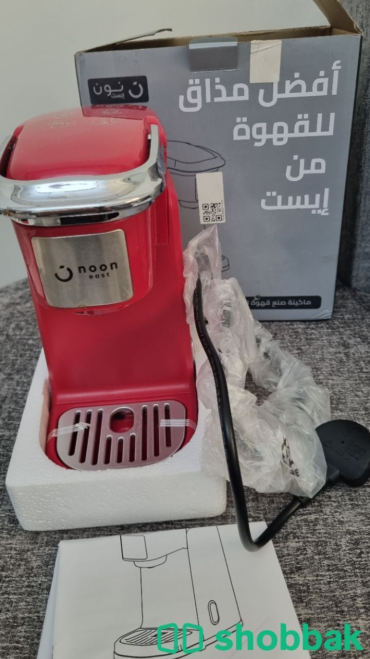 ماكينة قهوة  Shobbak Saudi Arabia