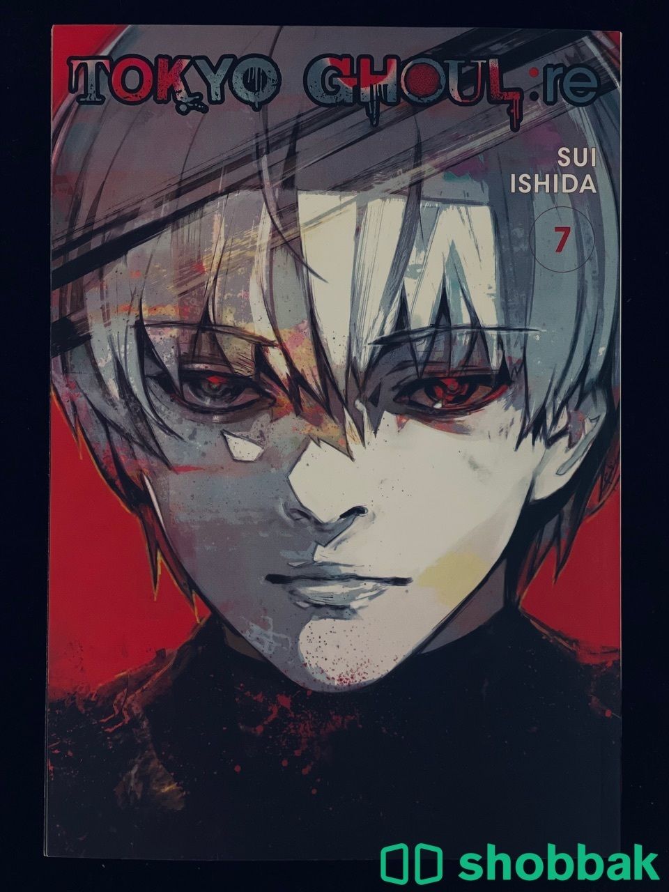 مانجا TOKYO GHOUL -7  Shobbak Saudi Arabia