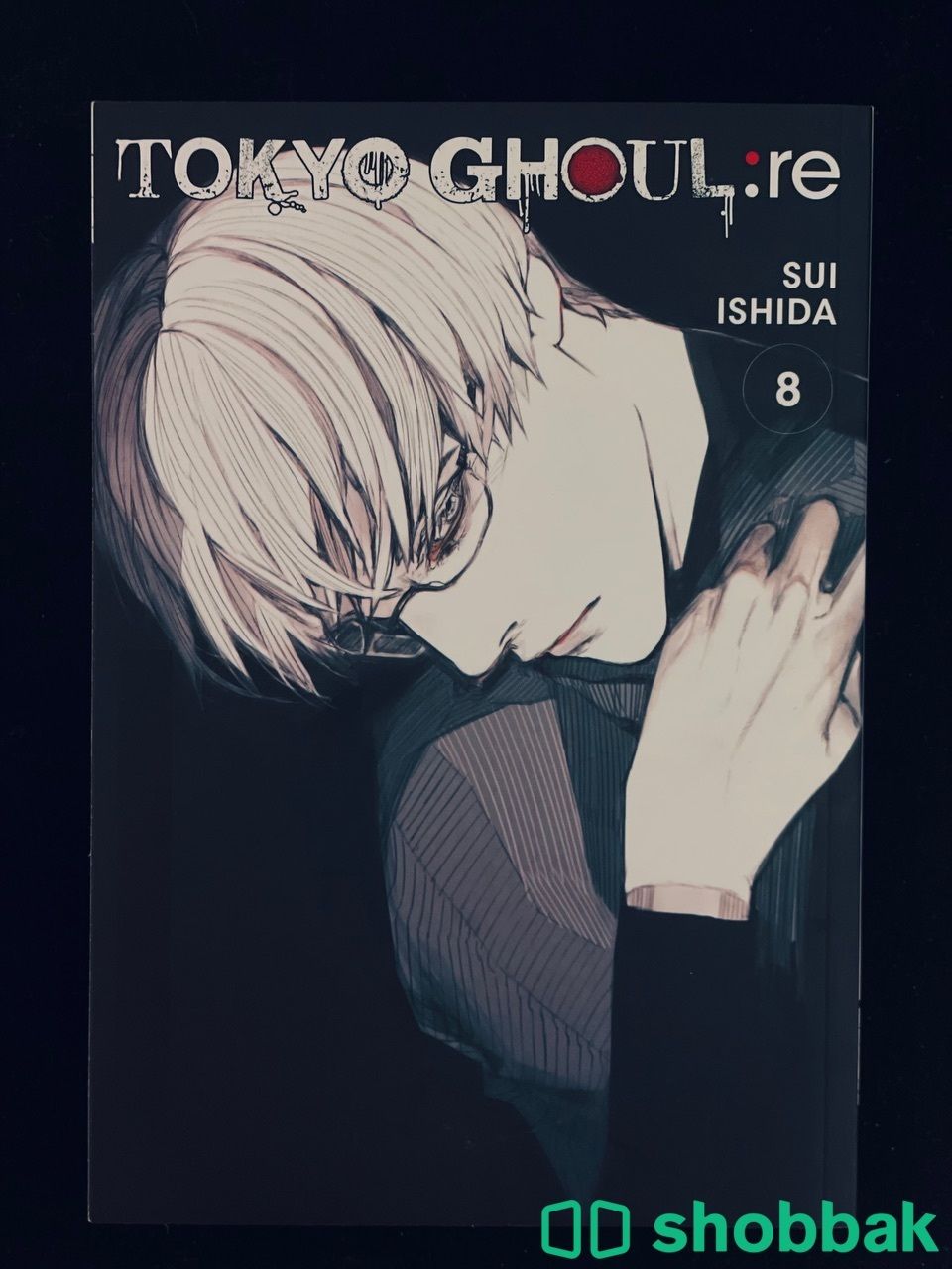 مانجا TOKYO GHOUL-8  Shobbak Saudi Arabia