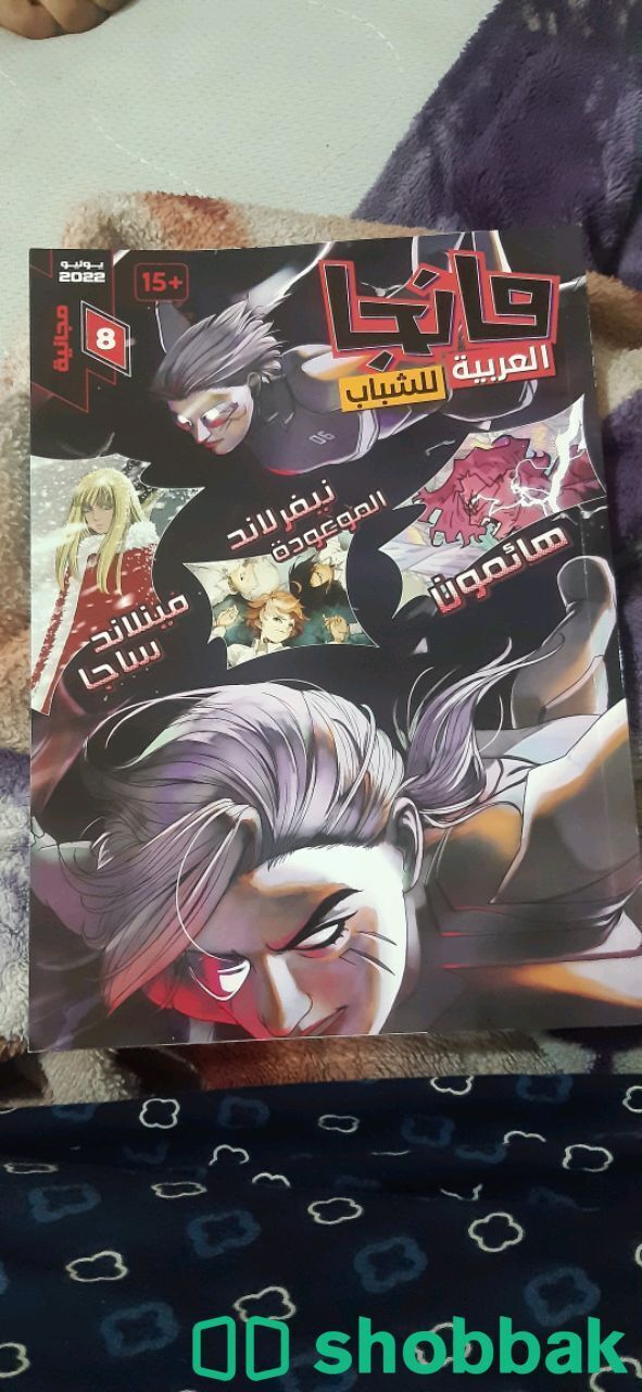 مانغا شباك البحرين