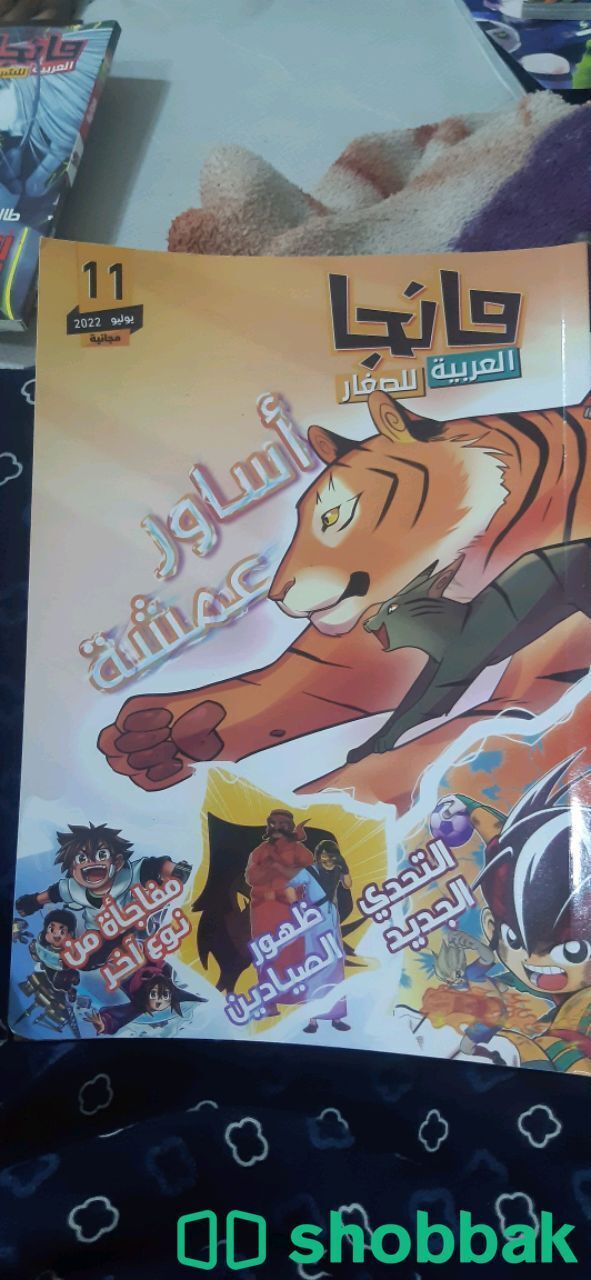 مانغا شباك البحرين